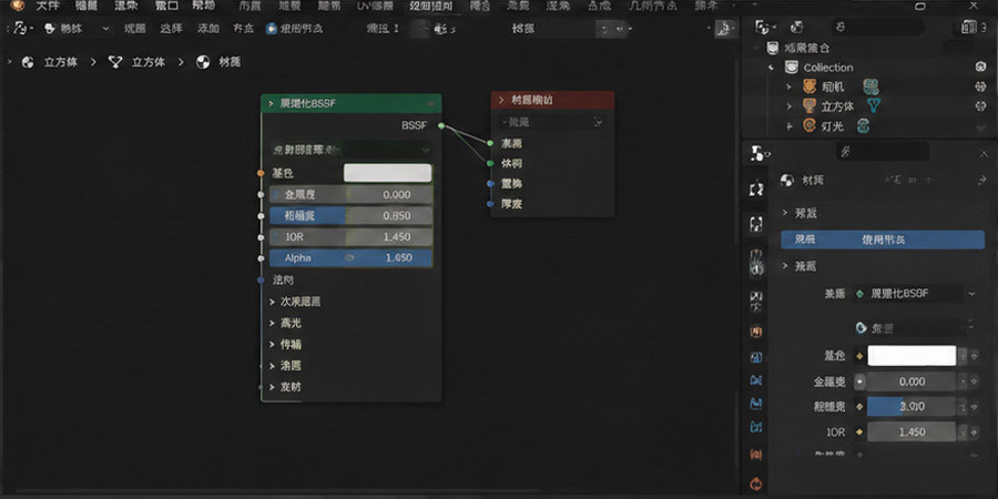 界面截图 3